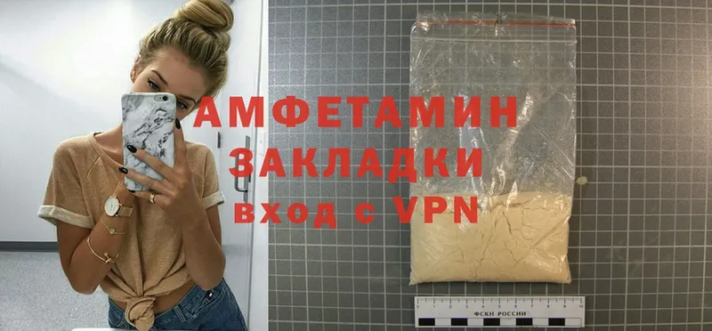 Amphetamine 98%  Новороссийск 