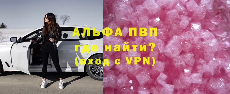 Alfa_PVP крисы CK  MEGA tor  Новороссийск 